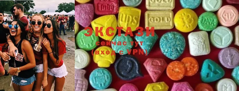 Экстази 280 MDMA  Алзамай 